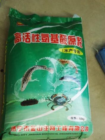 點(diǎn)擊查看詳細(xì)信息<br>標(biāo)題:高活性氨基酸原粉 閱讀次數(shù):2515